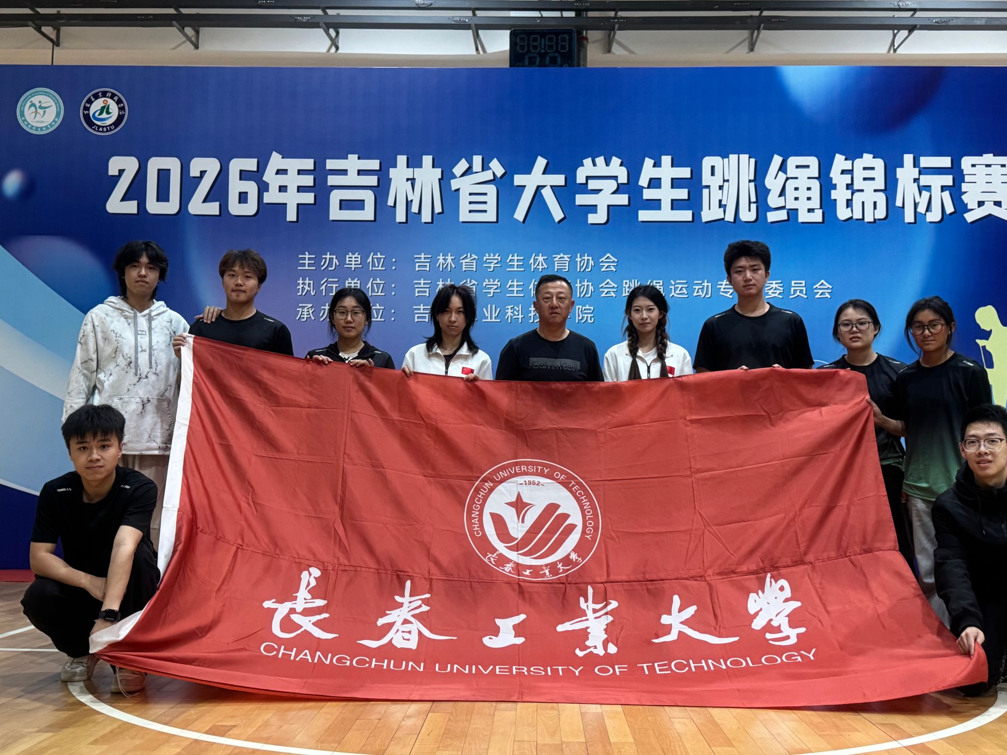 我校学子在2026年吉林省大学生跳绳锦标赛中勇创佳绩